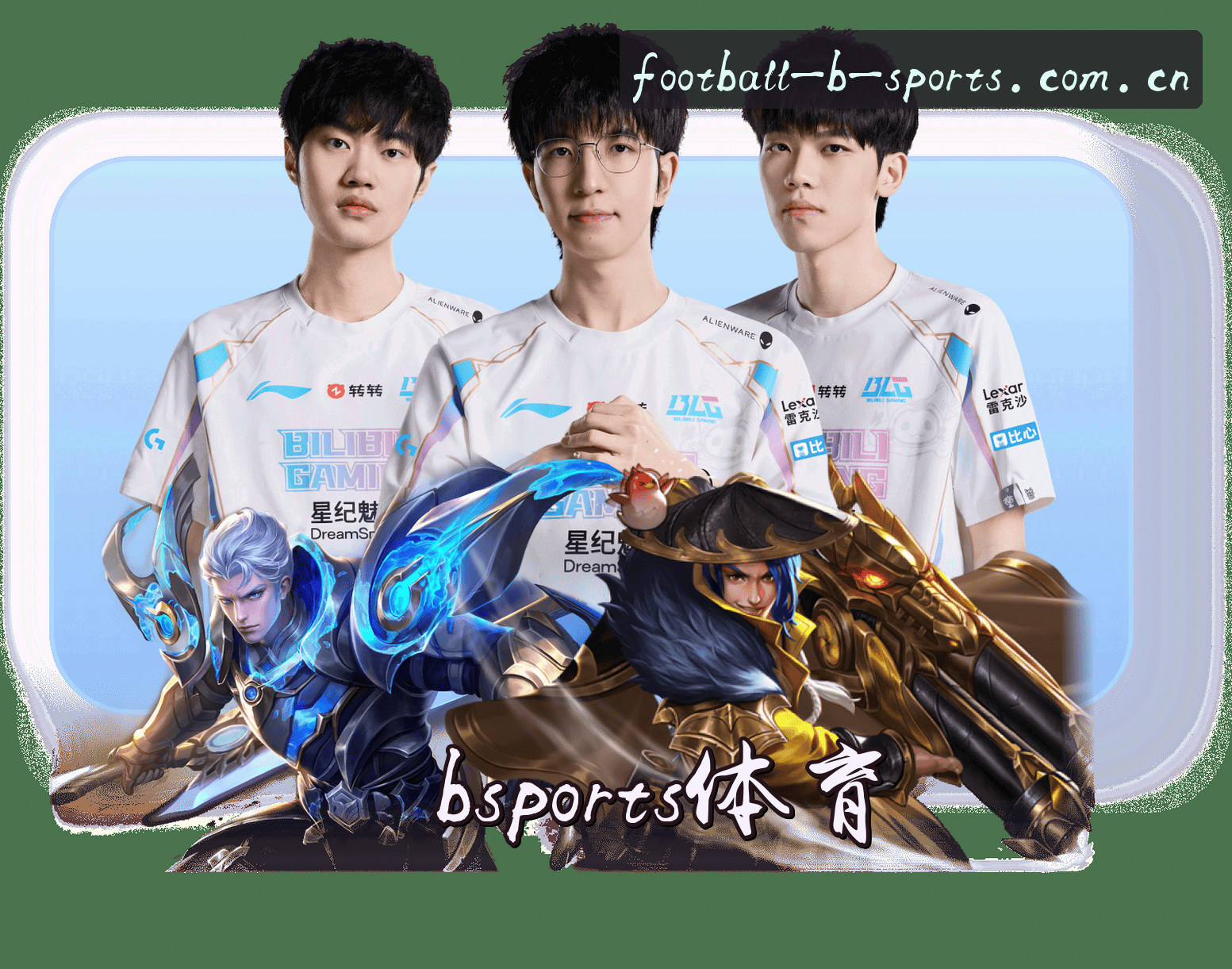 关于我们 - BSports「中国」官方网站
